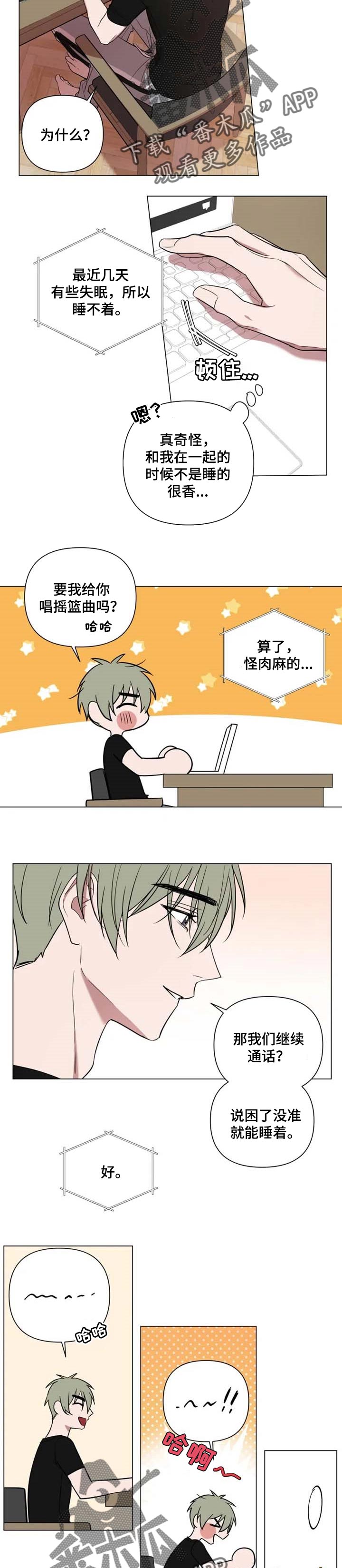 第42话2