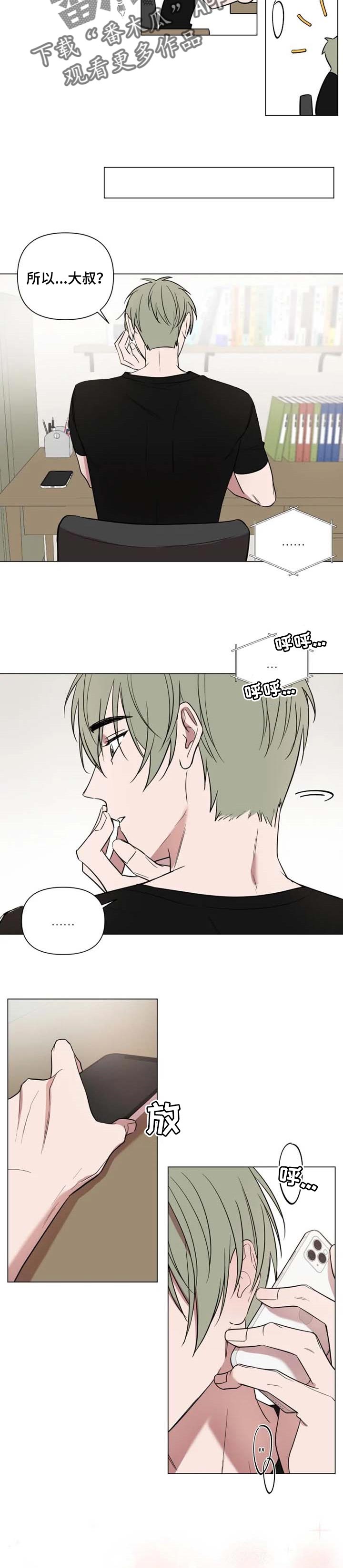 第42话3