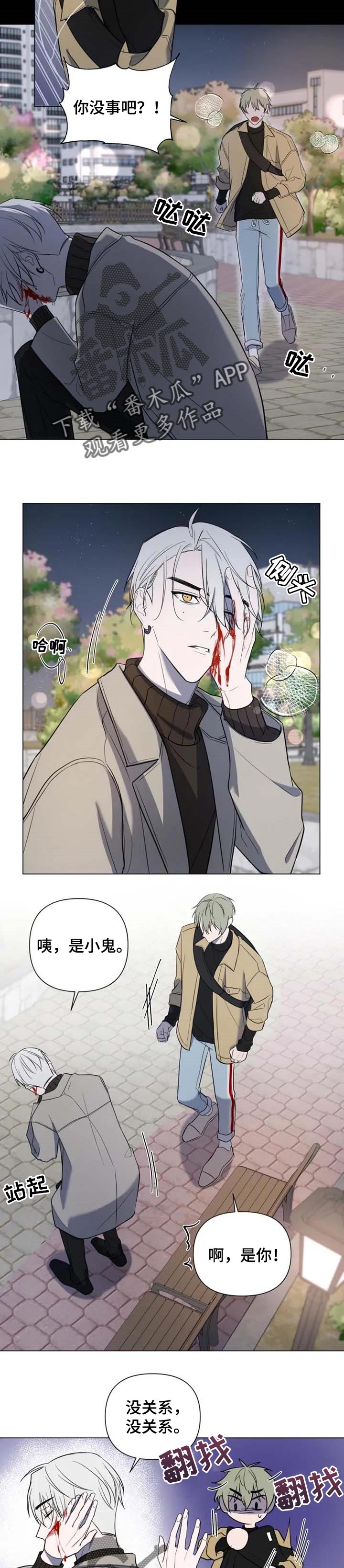 第41话1