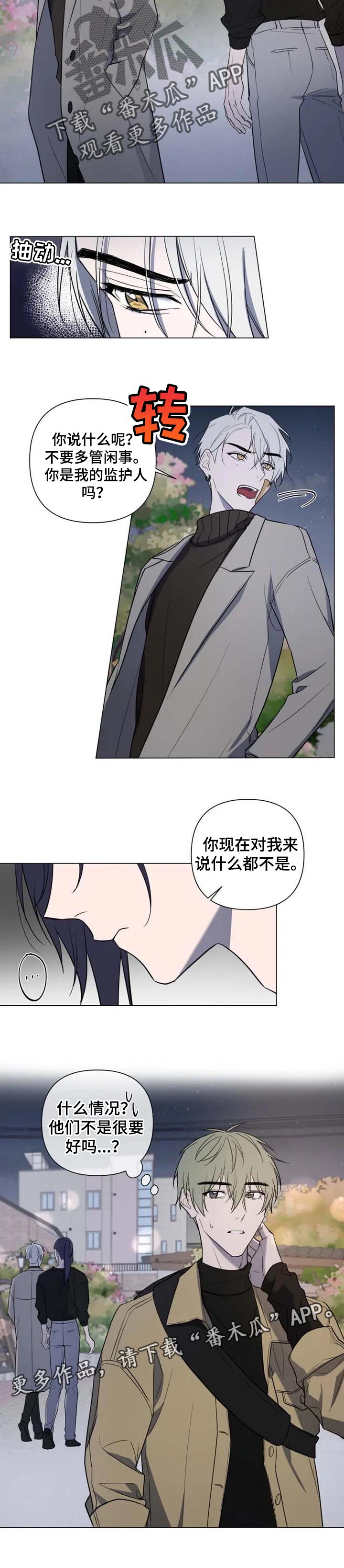 第41话6