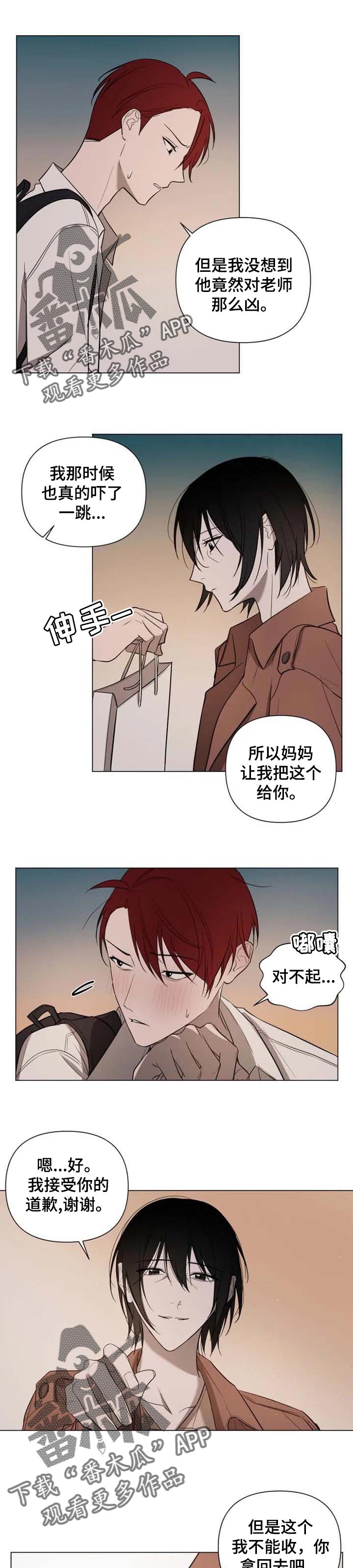 第40话3