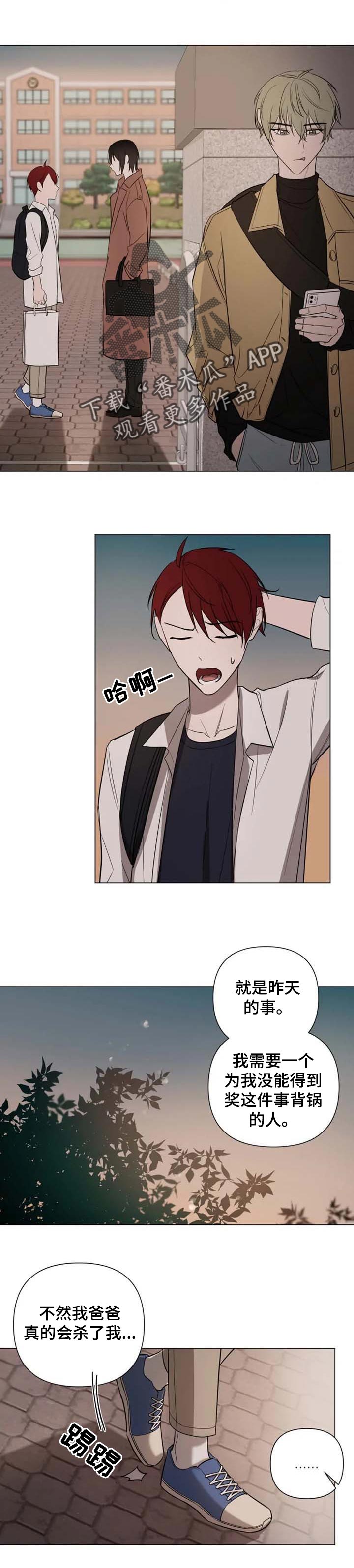 第40话2