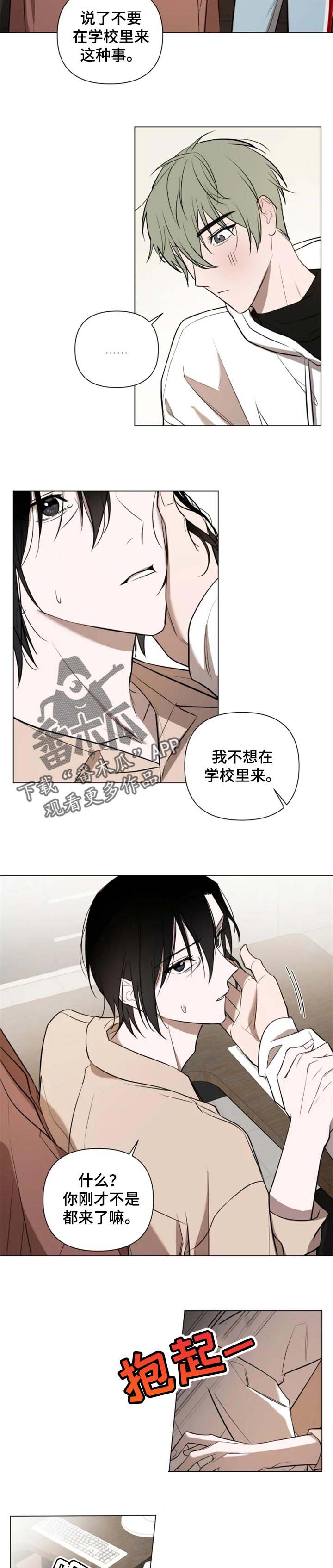 第39话3