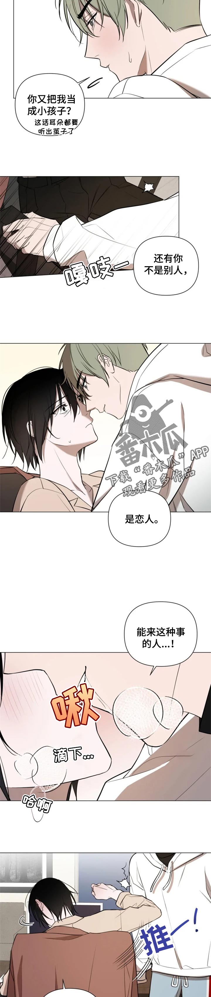 第39话2