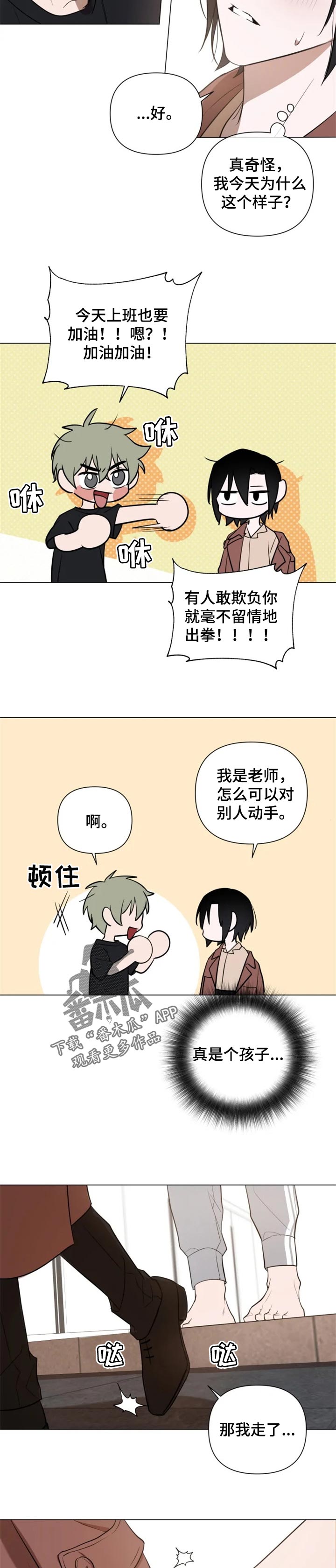 第38话2