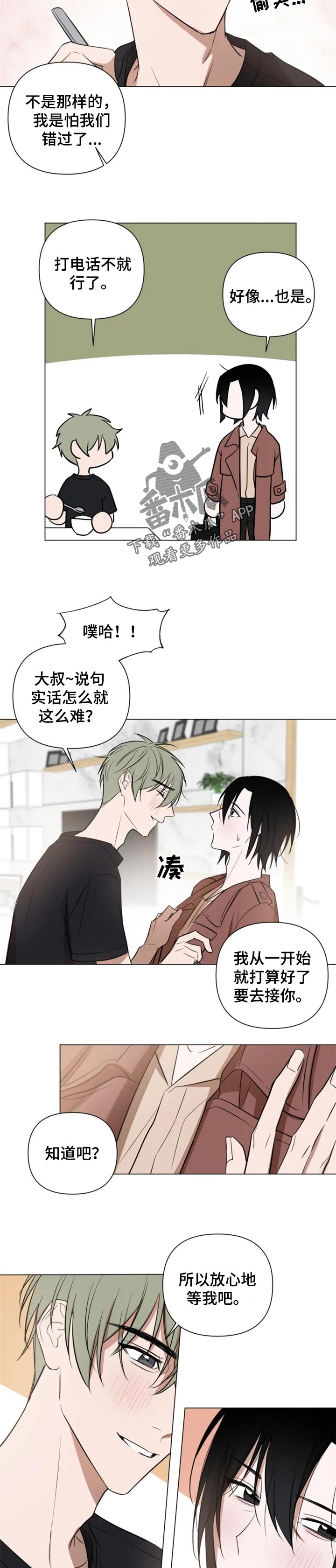 第38话1