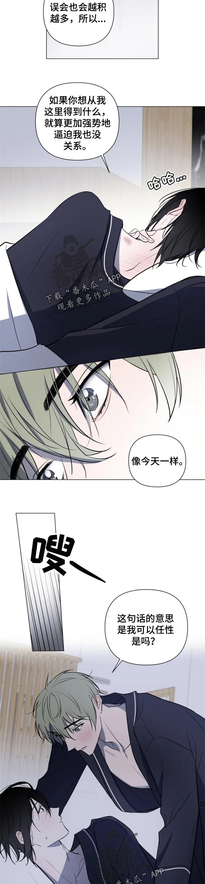 第37话2