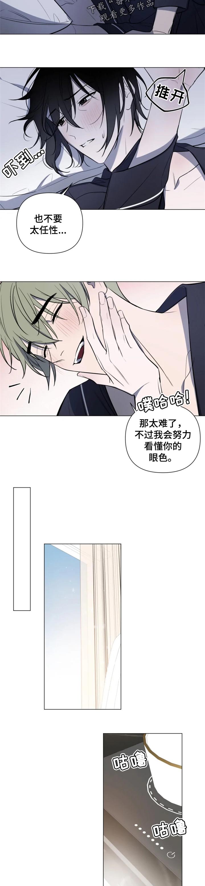 第37话3