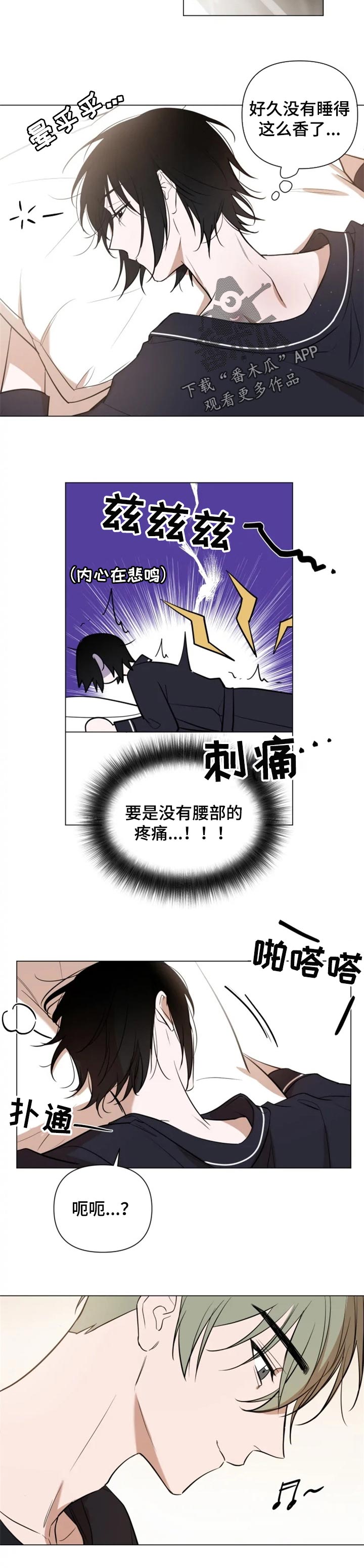 第37话4