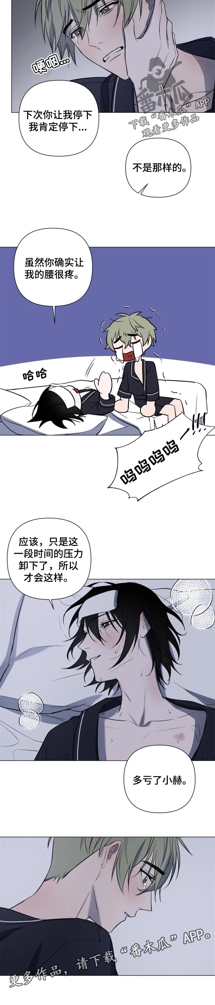 第36话6