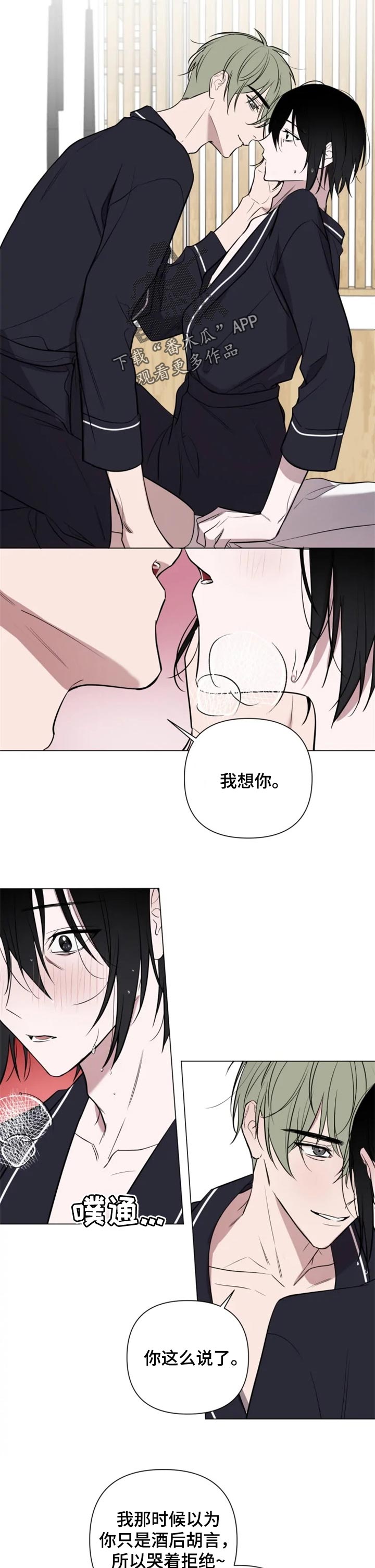 第34话2