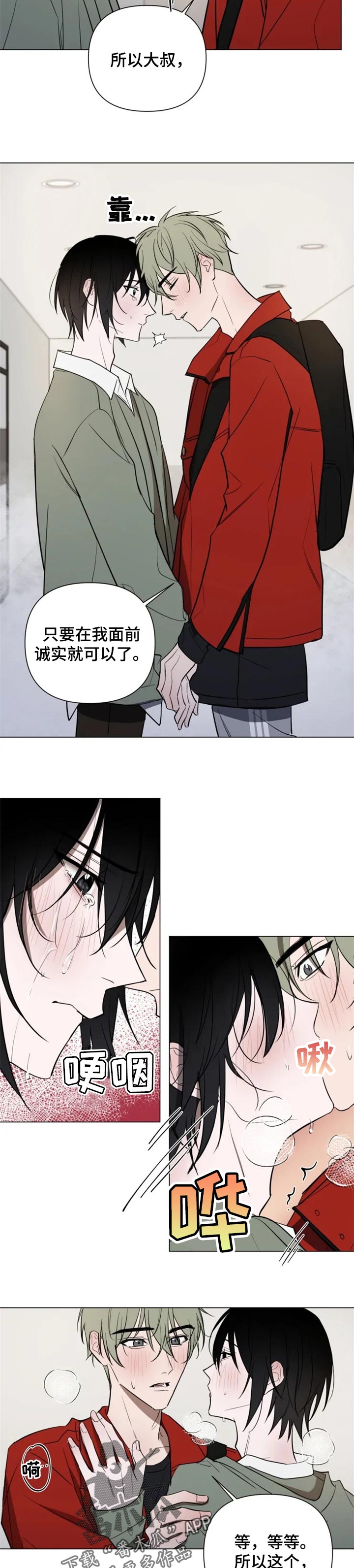 第33话5