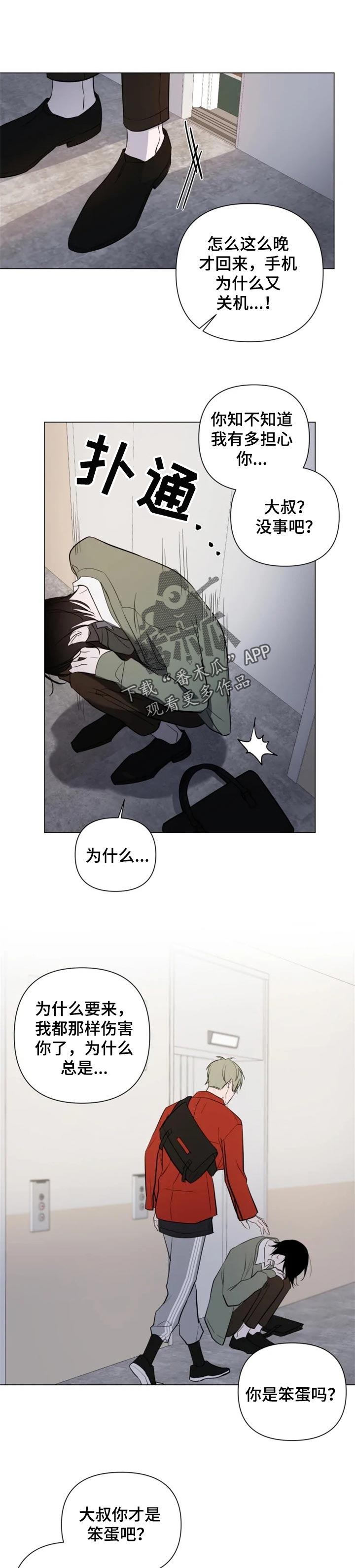 第33话0
