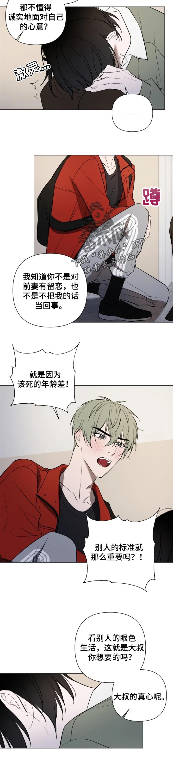 第33话1