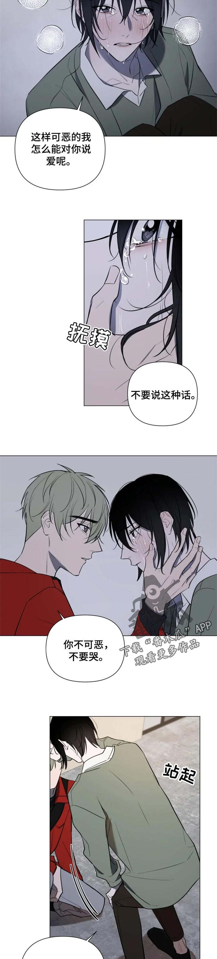 第33话3