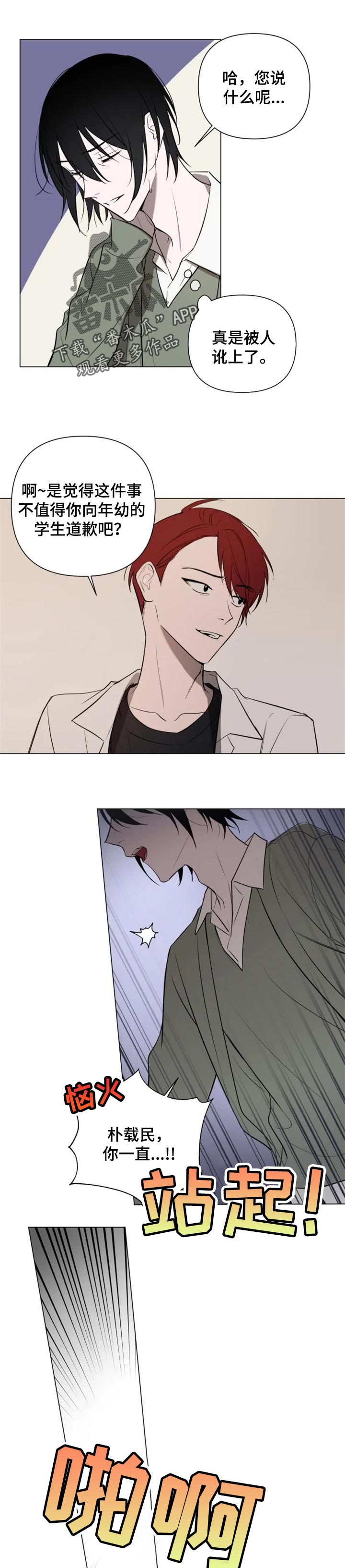 第32话0