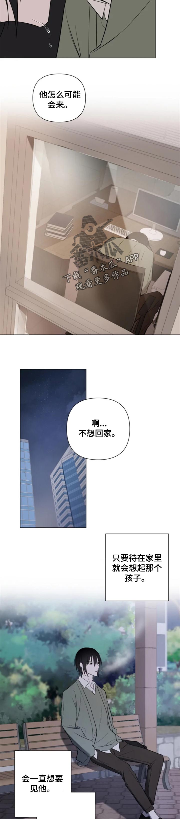 第32话4