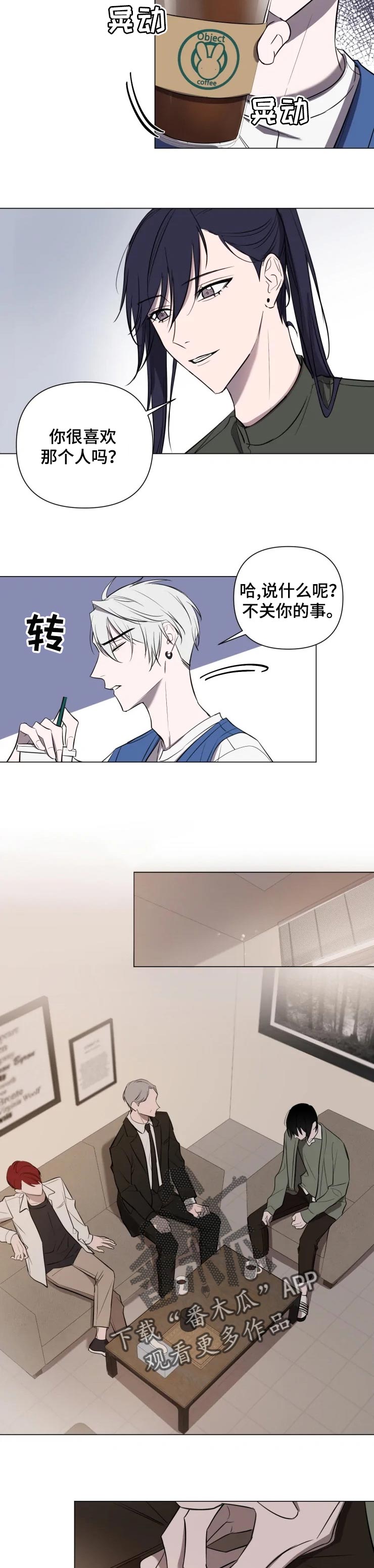 第31话6