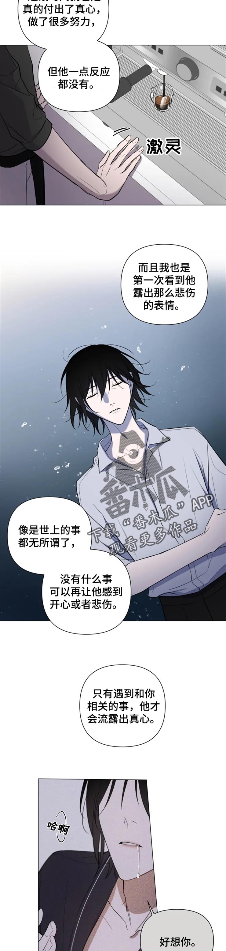 第31话2