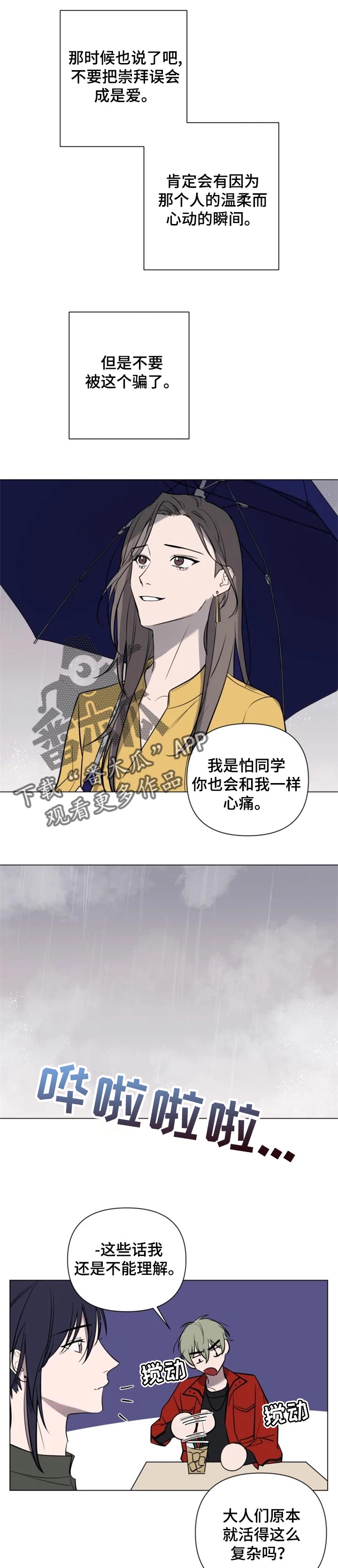 第30话0