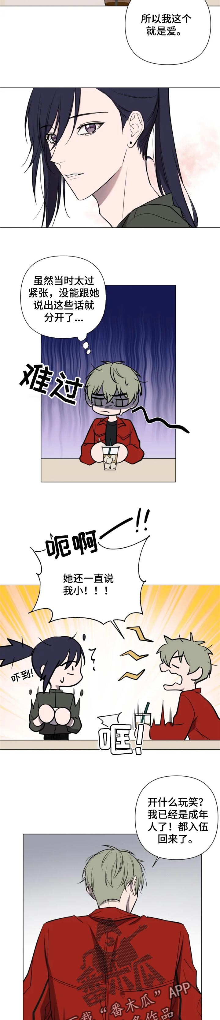 第30话2