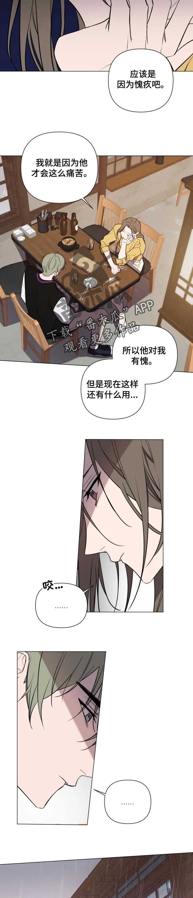 第29话6