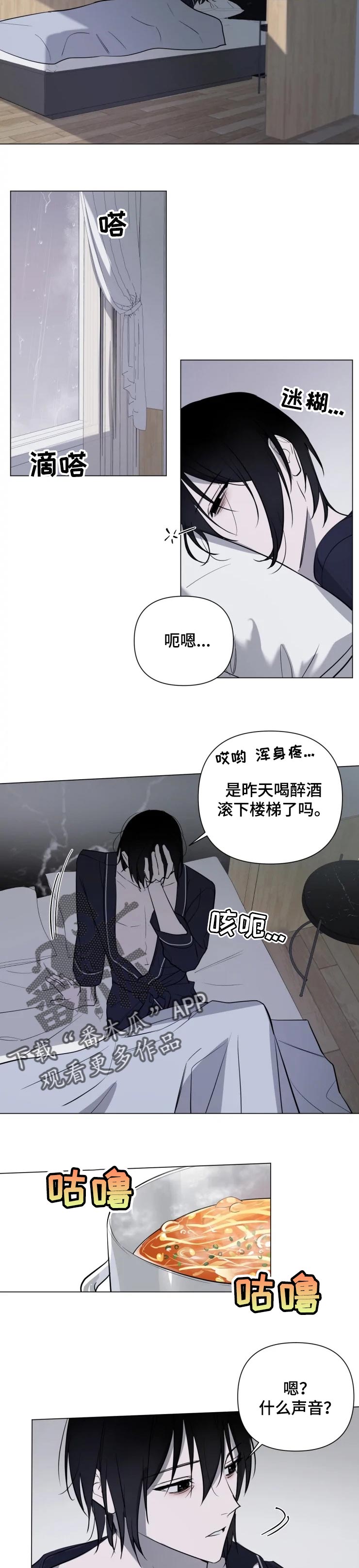 第28话6