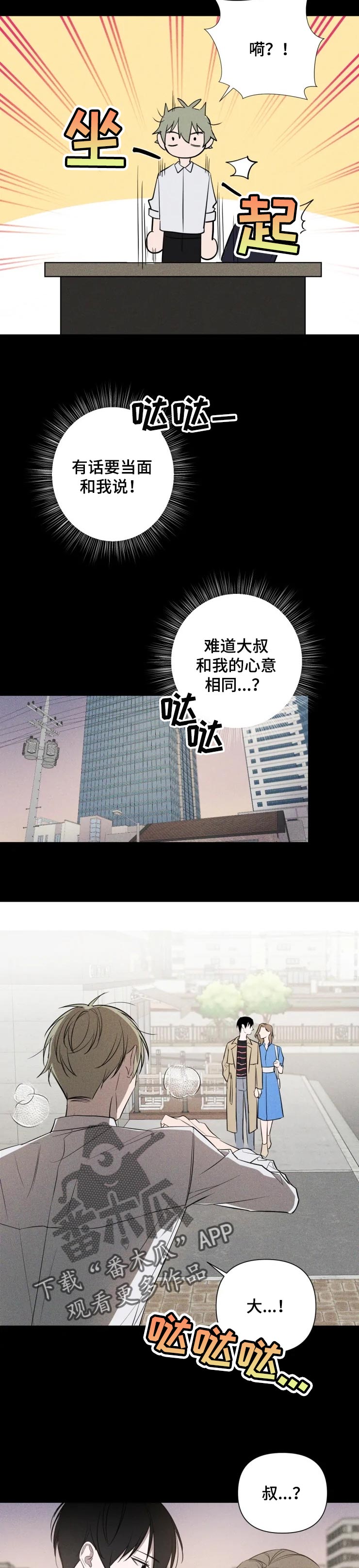 第28话1