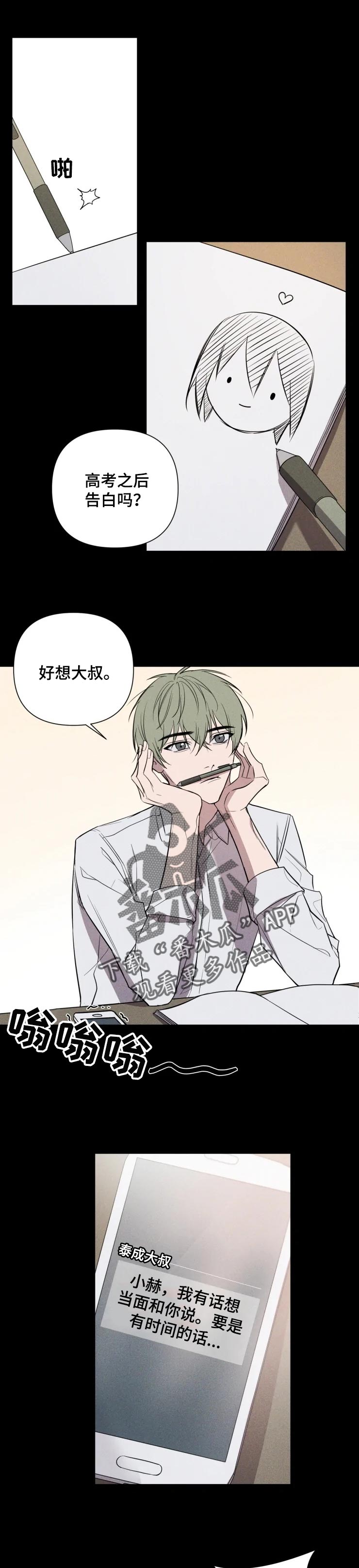 第28话0