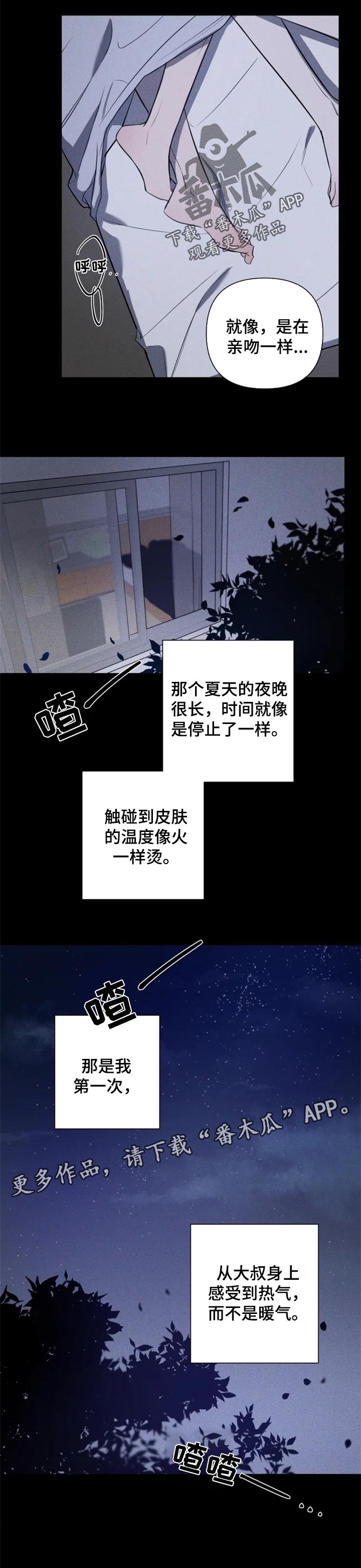 第27话7