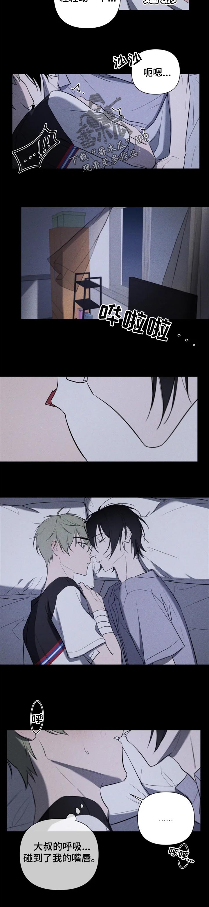第27话6