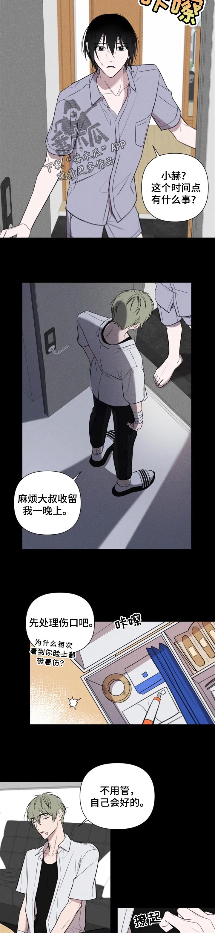 第27话1