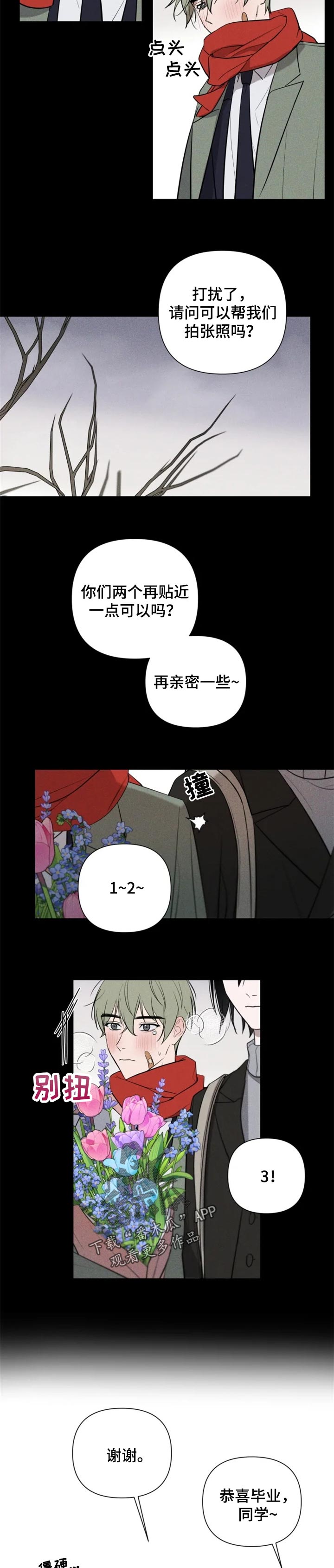 第26话2
