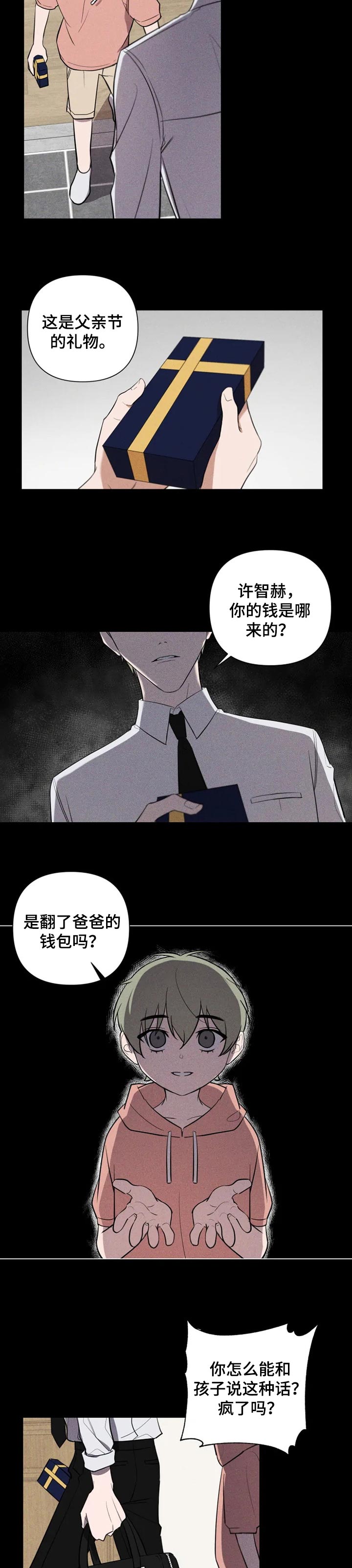 第25话1