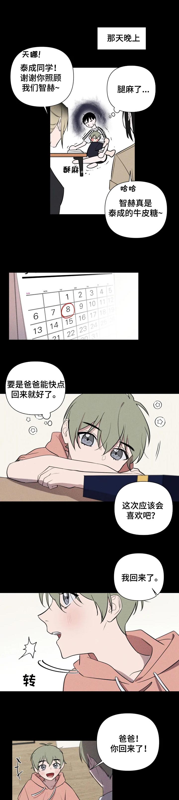 第25话0