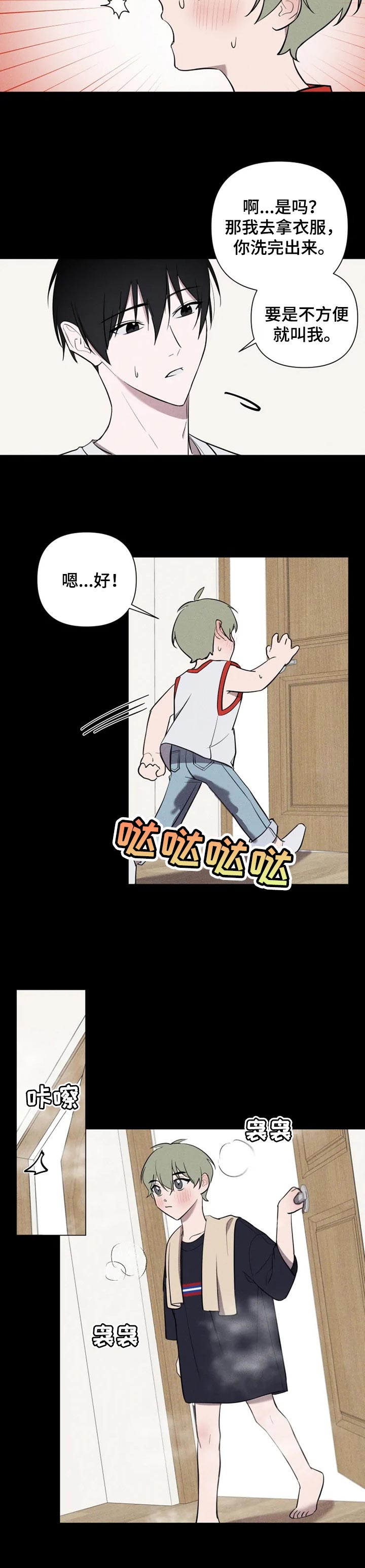 第24话5