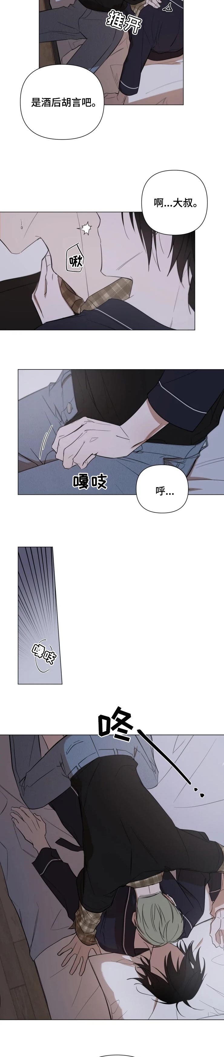 第22话5