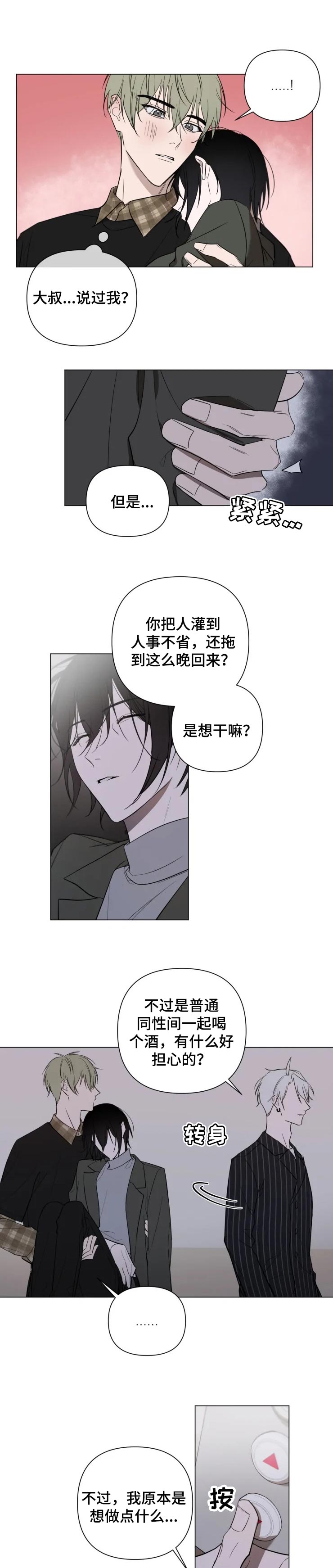 第22话0