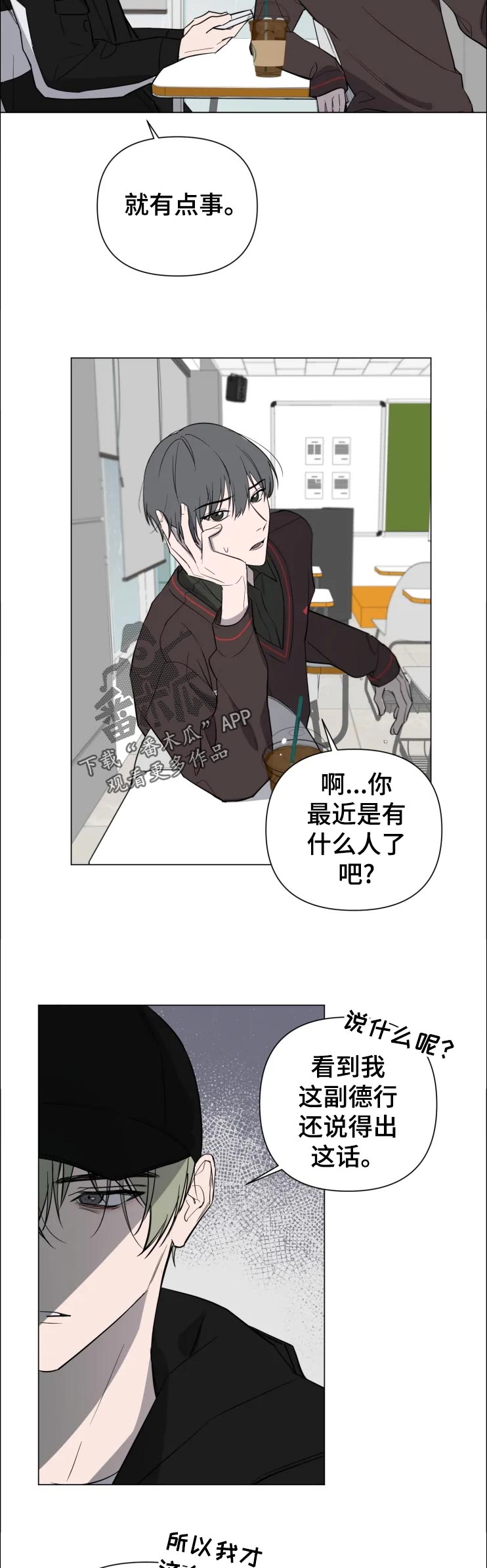 第19话1