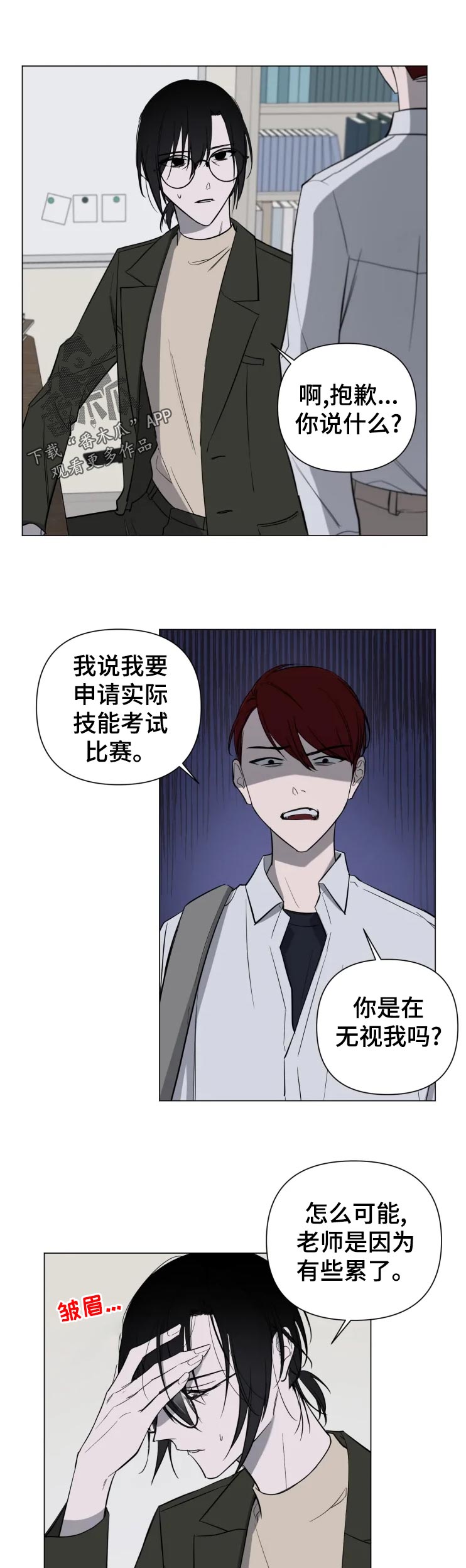第19话4