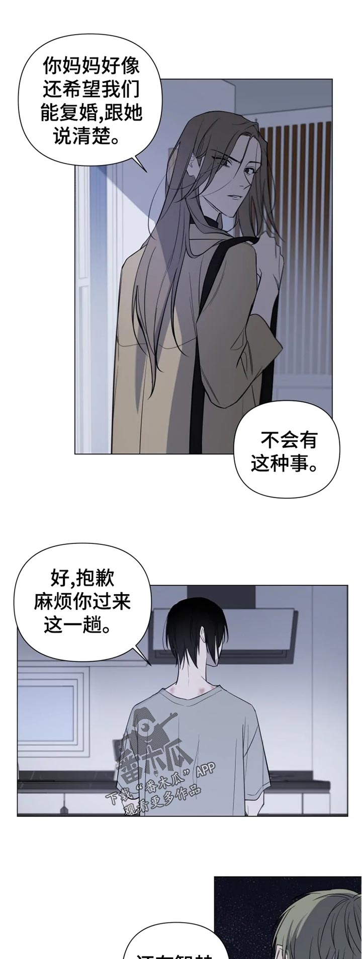 第18话0
