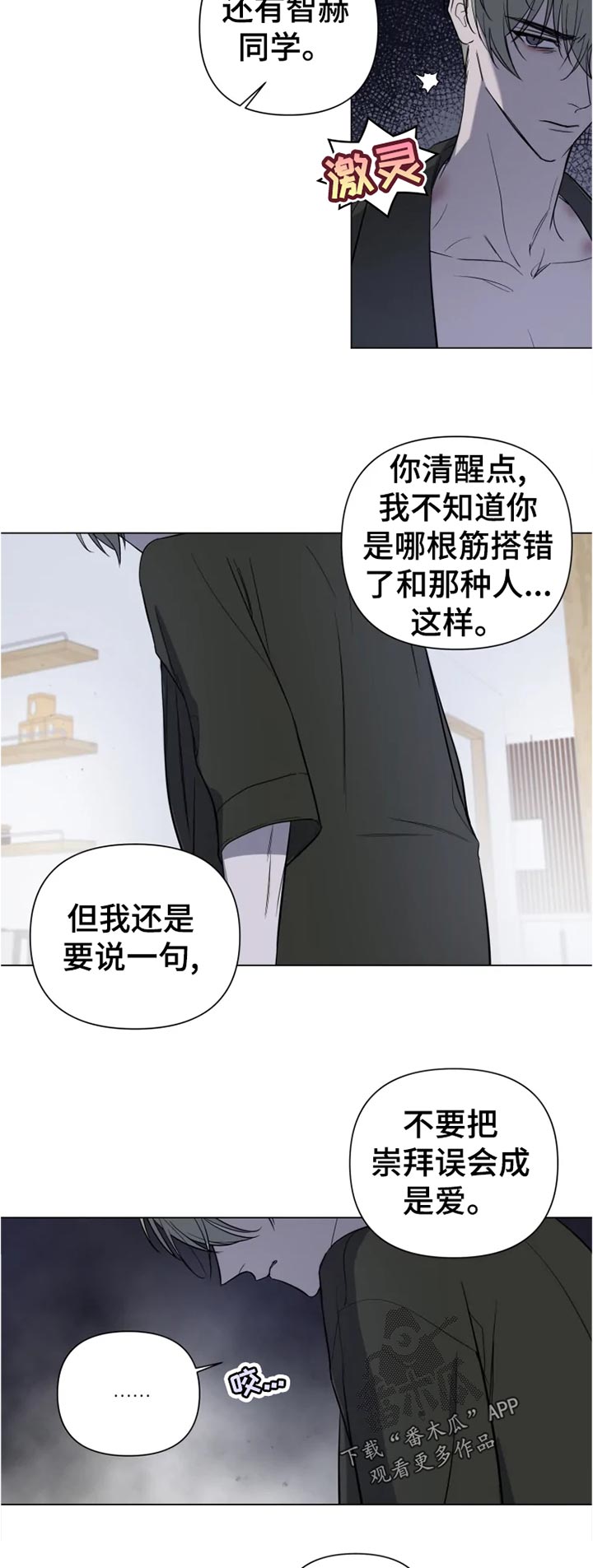 第18话1
