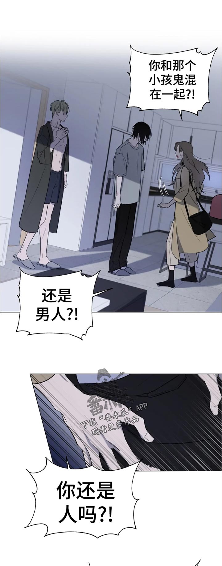 第17话4