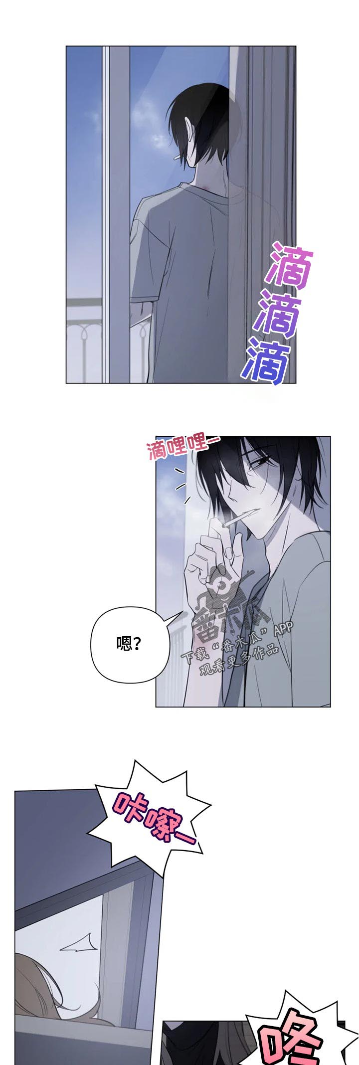 第16话5