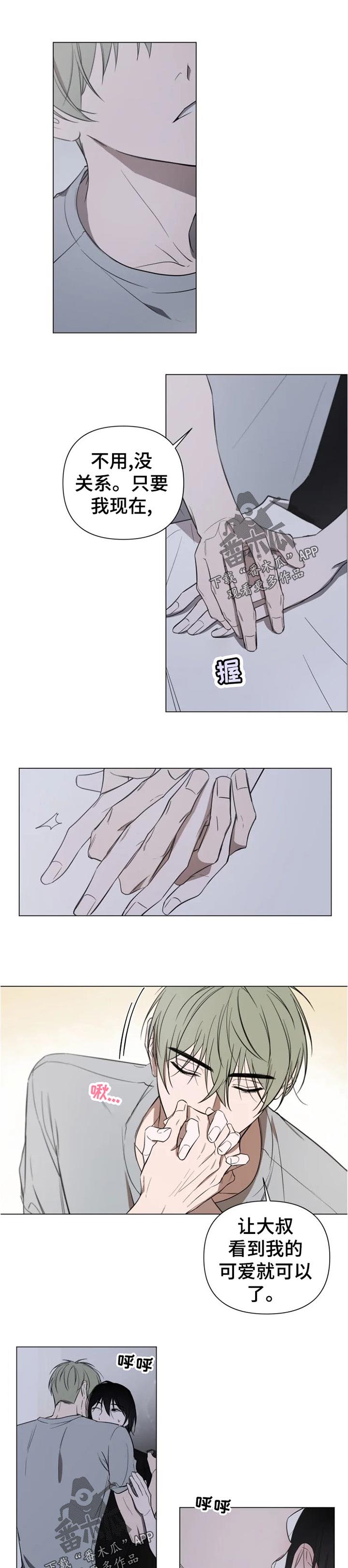 第16话0