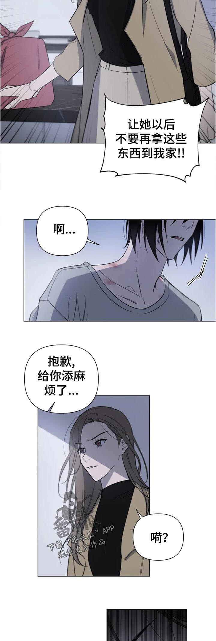 第16话7