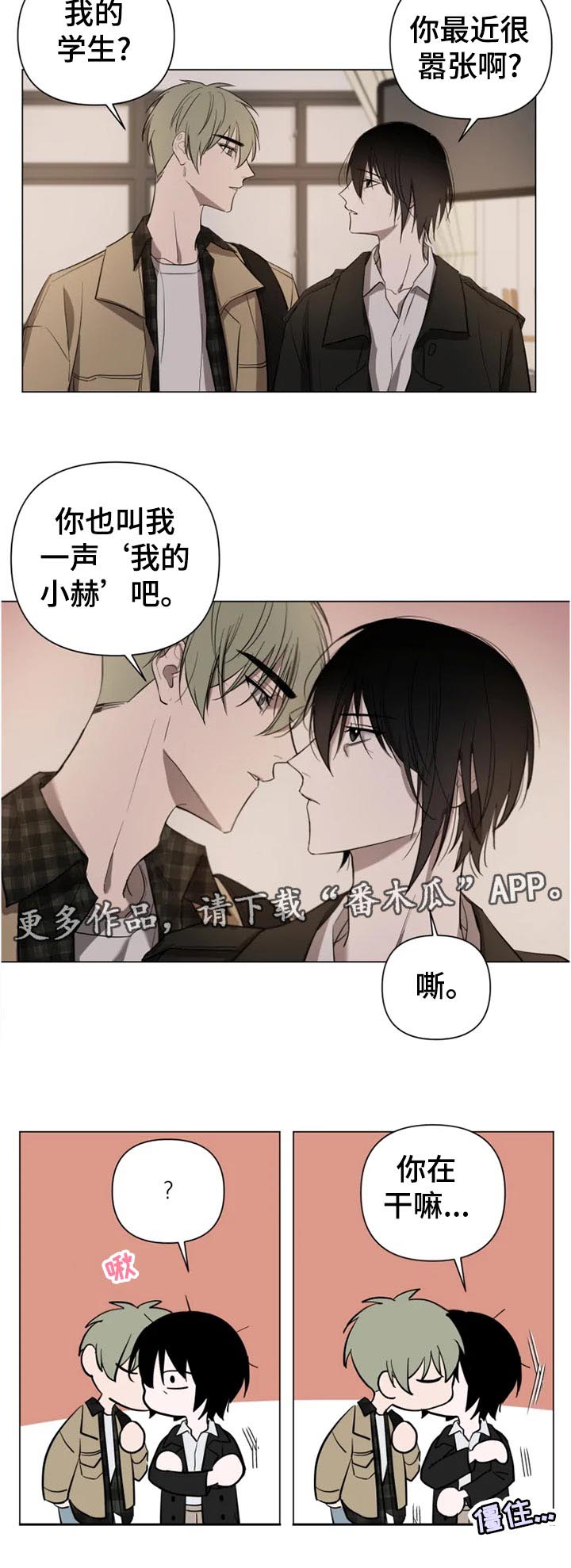 第15话7