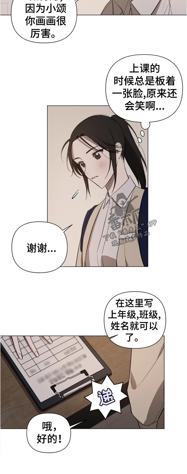 第15话1