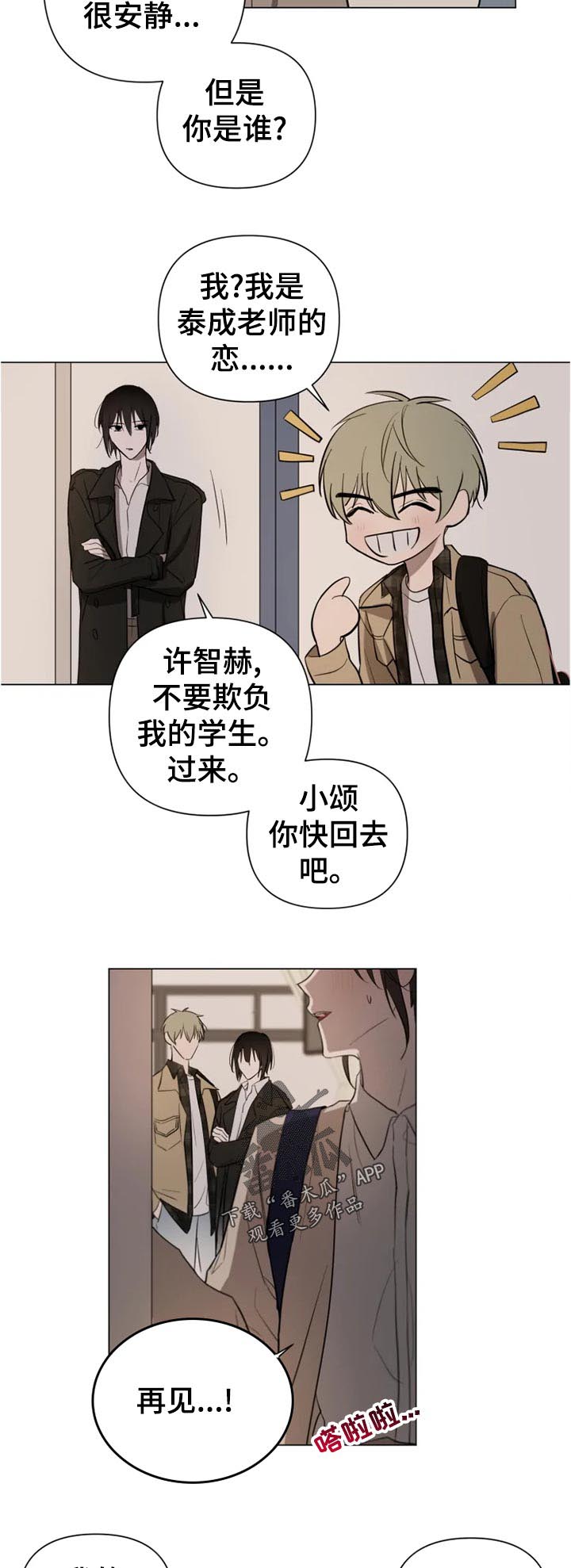 第15话6