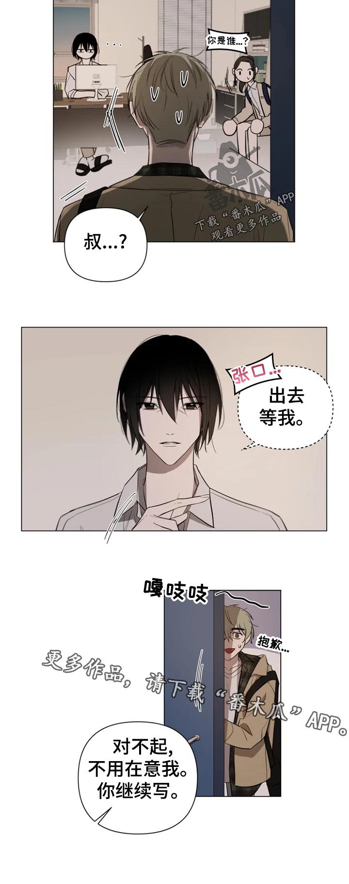 第15话3